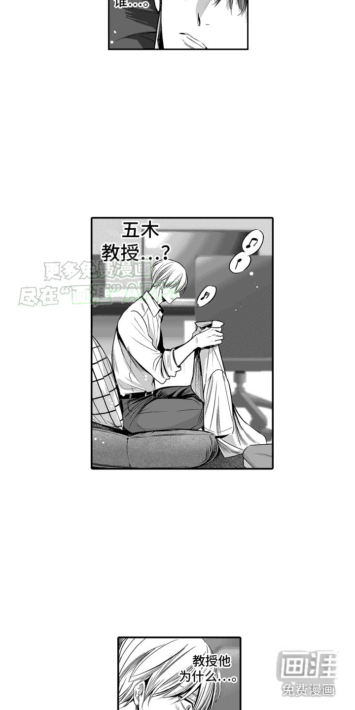 第10章：很担心
