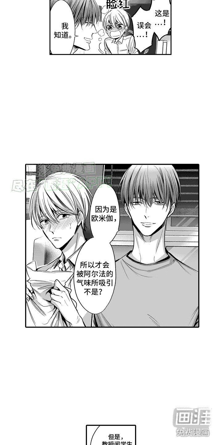 第10章：很担心
