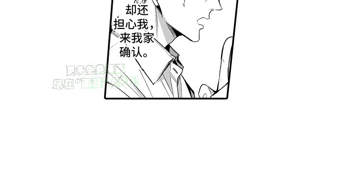 第10章：很担心