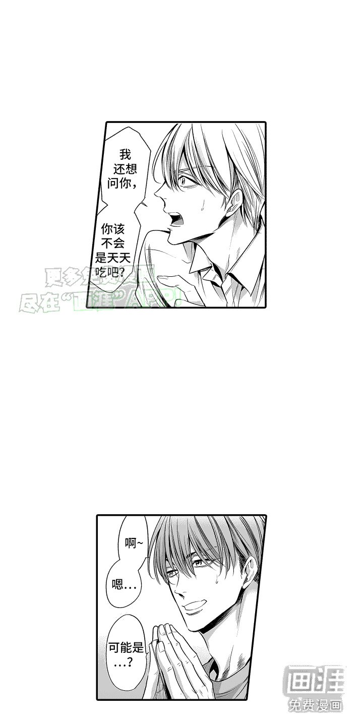 第11章：坦诚相告