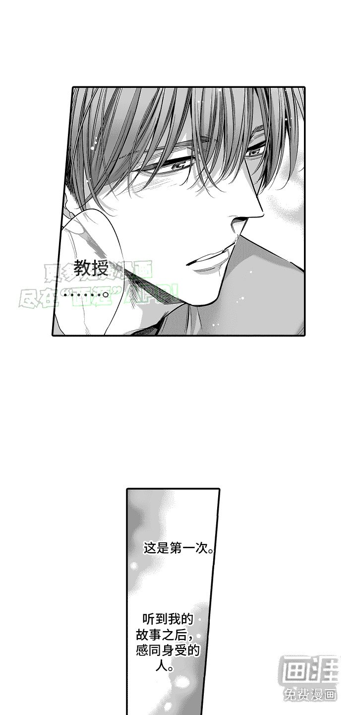 第12章：很遗憾