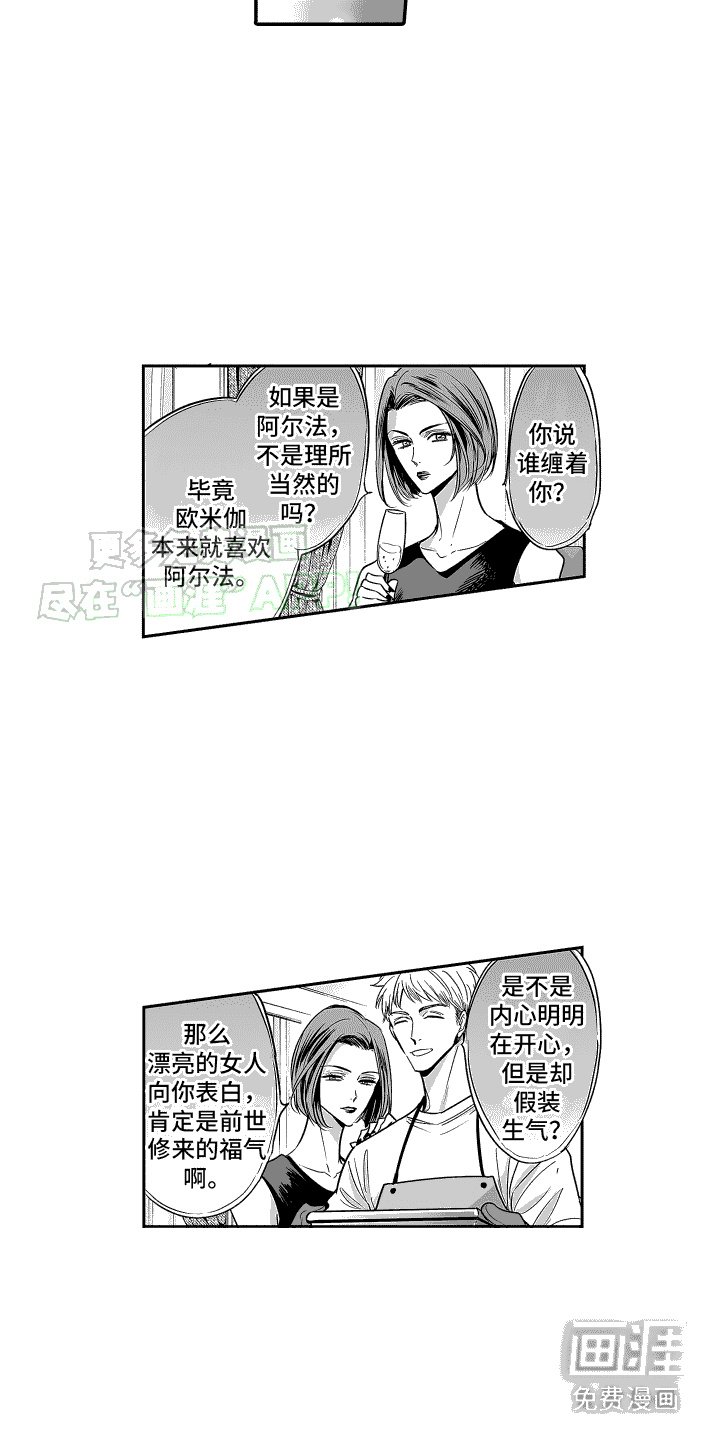 第12章：很遗憾