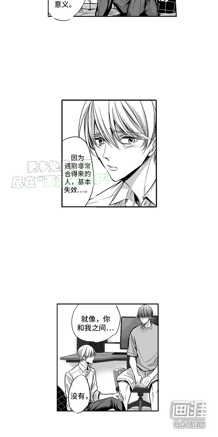 第12章：很遗憾