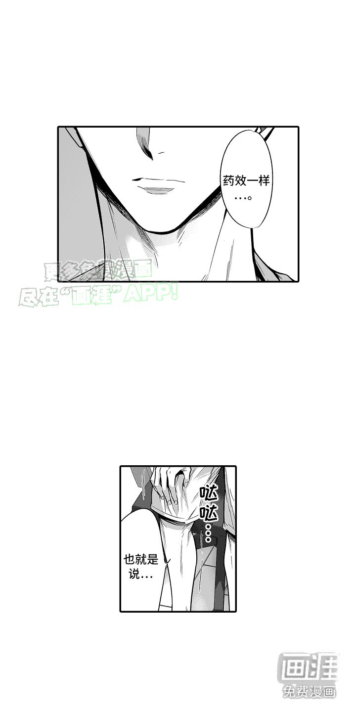 第12章：很遗憾