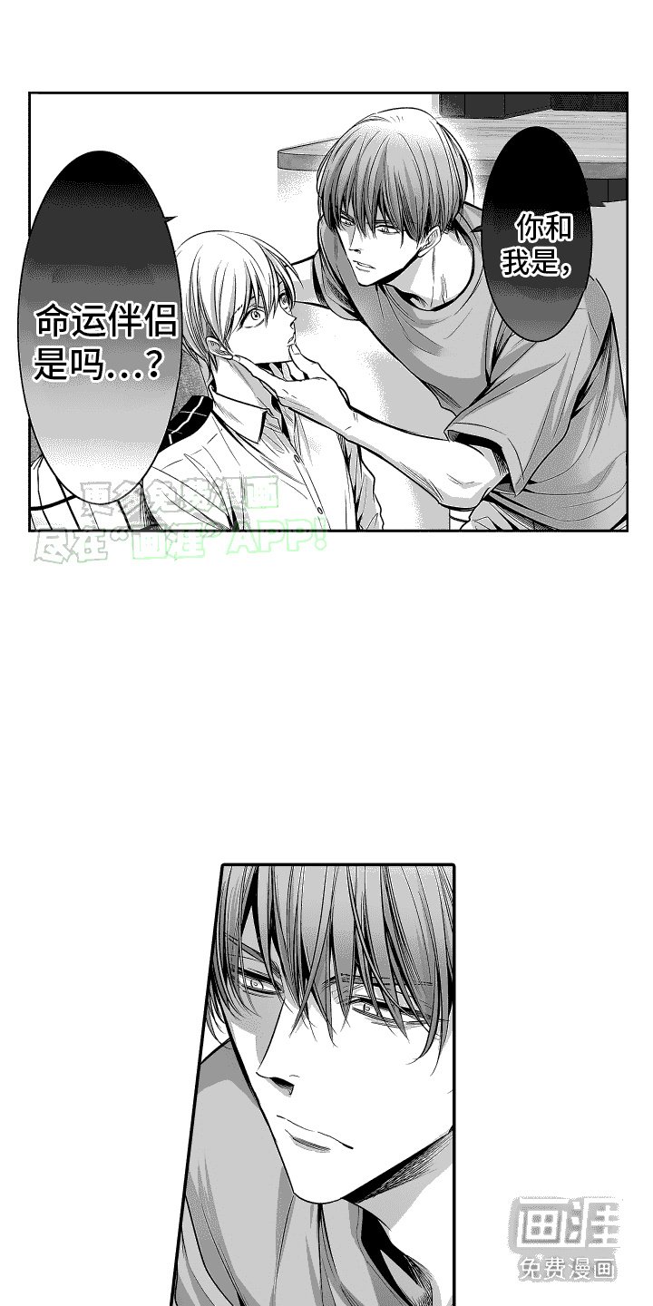 第12章：很遗憾