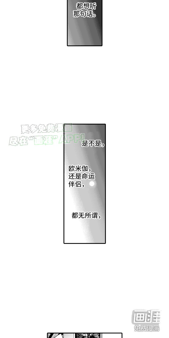 第13章：无所谓 