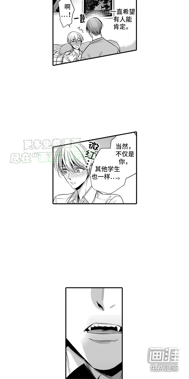 第13章：无所谓 