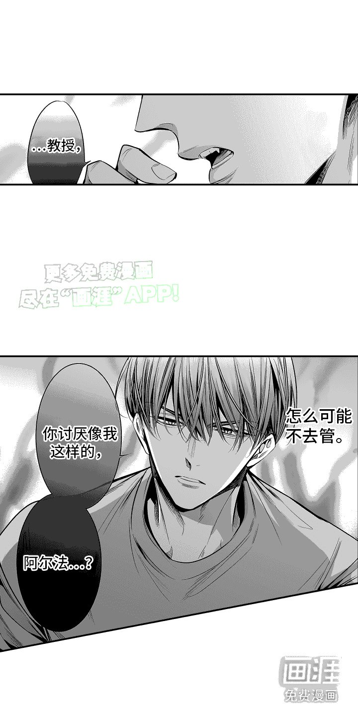 第13章：无所谓 