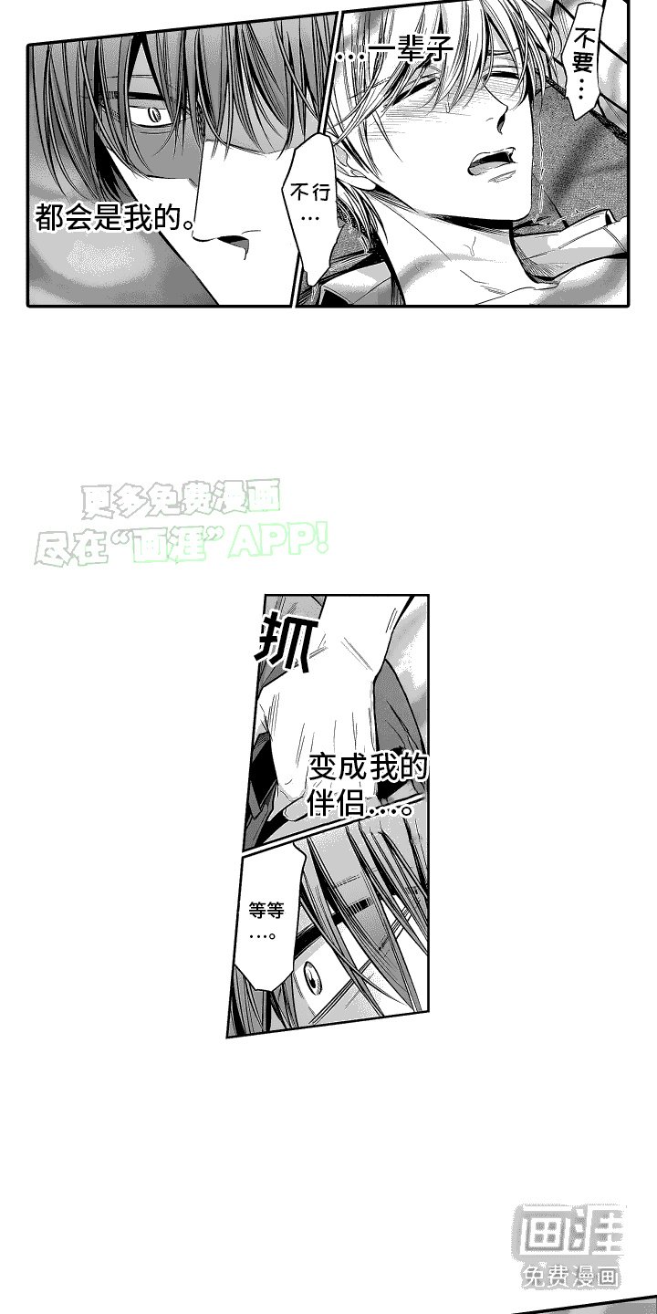第14章：遏制