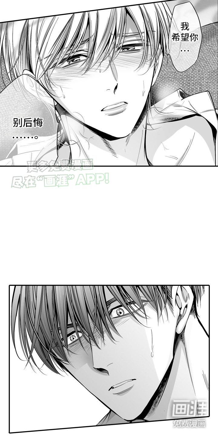 第14章：遏制