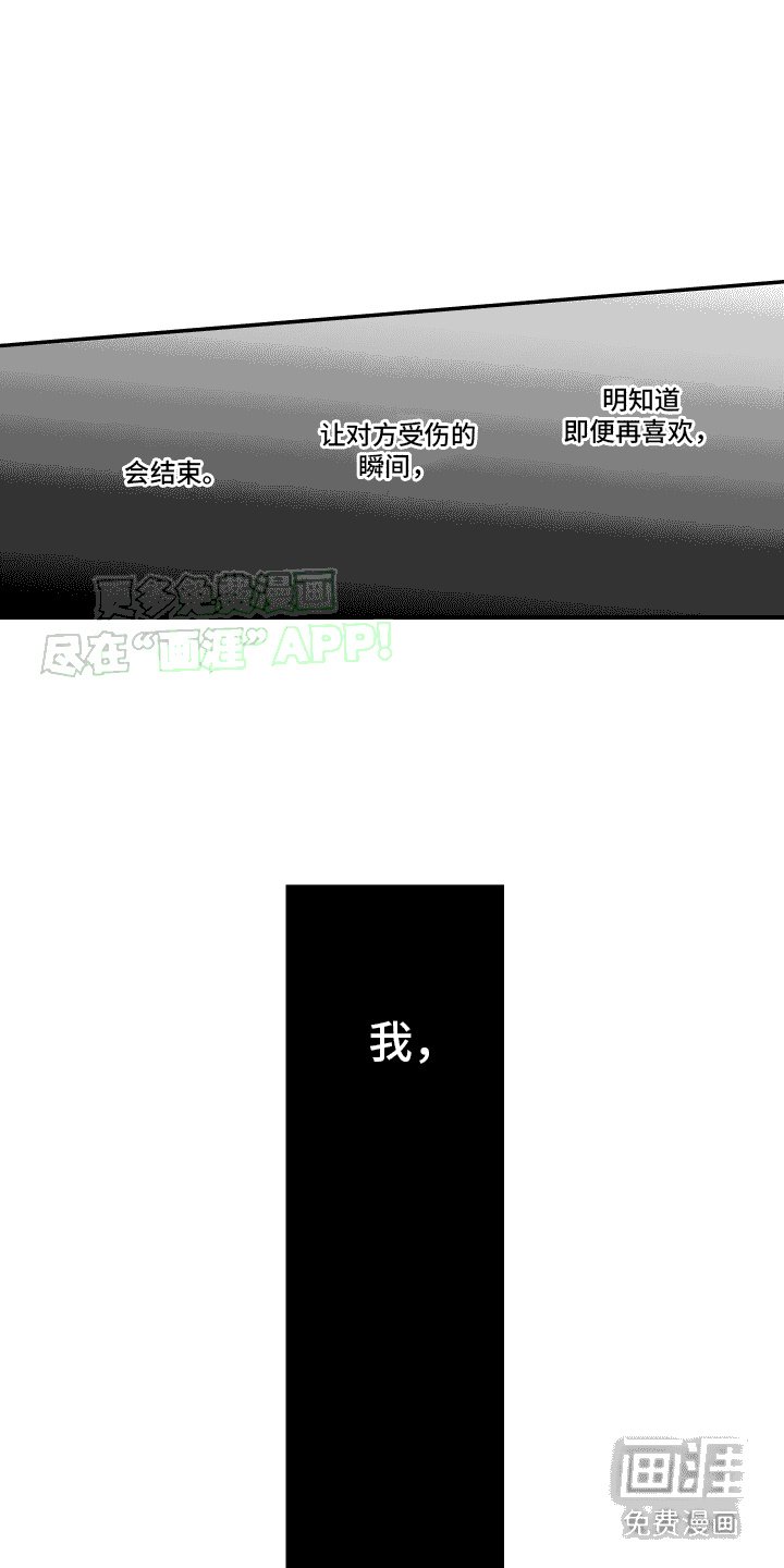第14章：遏制