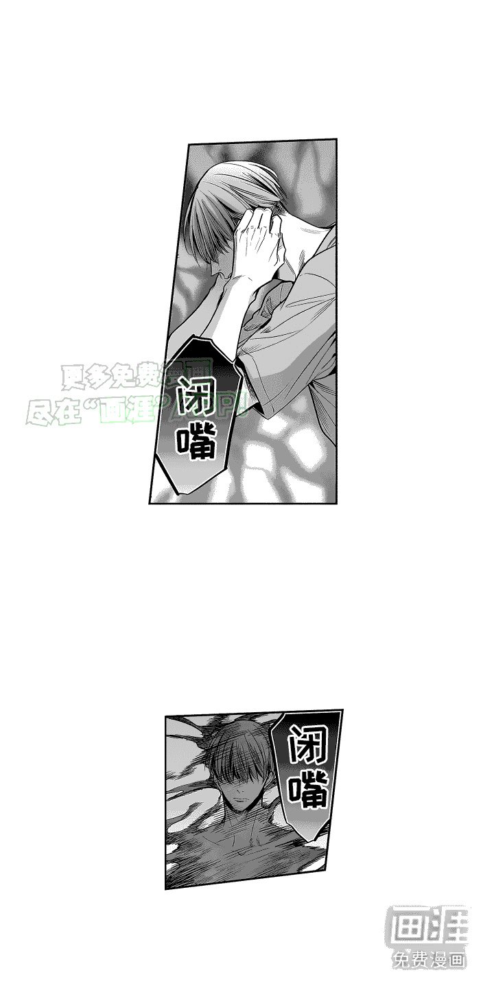 第14章：遏制