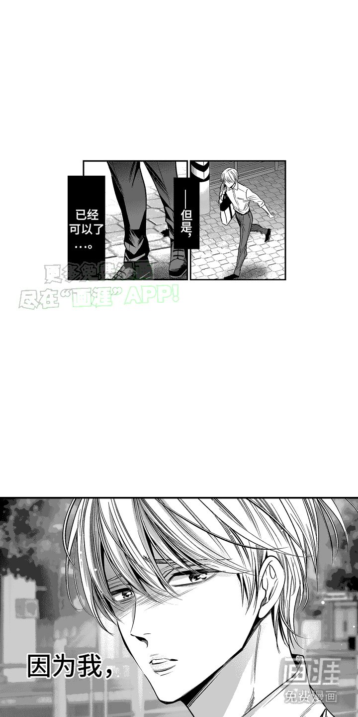 第14章：遏制