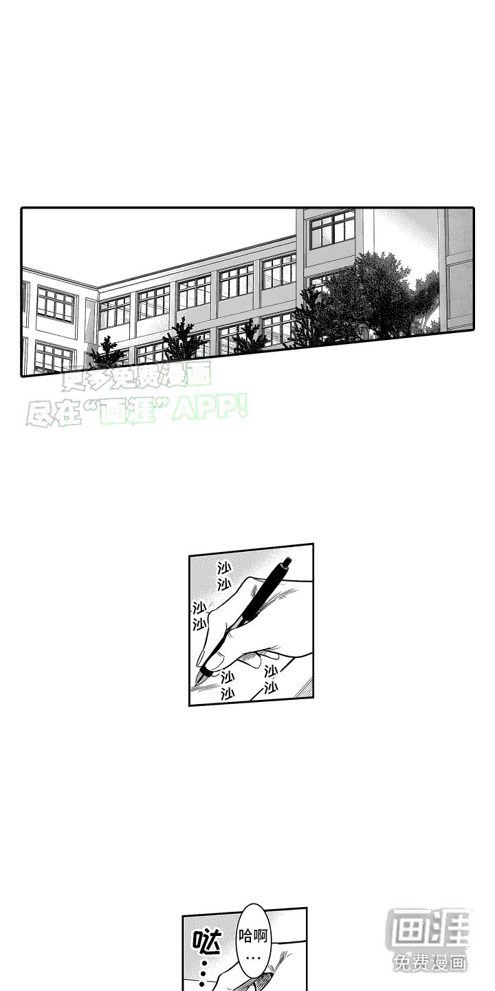 第15章：幻想