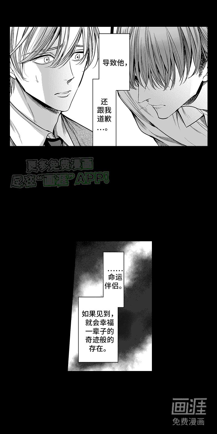 第15章：幻想