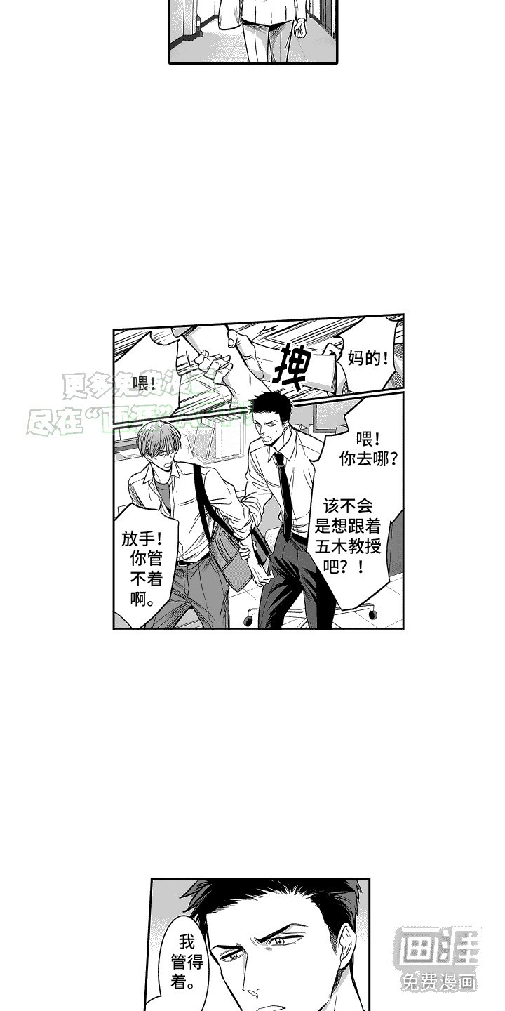 第17章：配对派对
