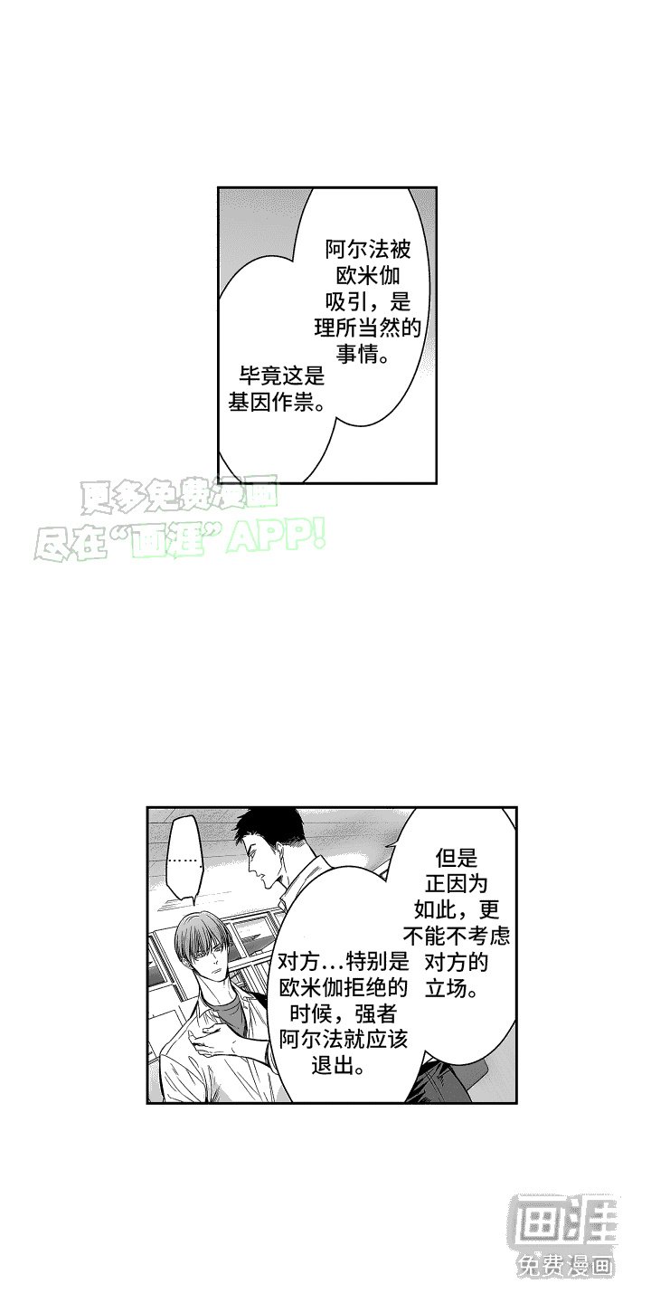 第17章：配对派对
