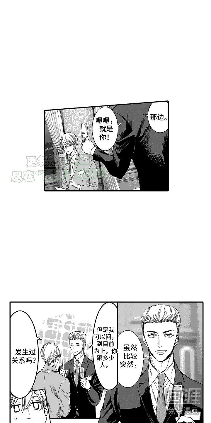 第17章：配对派对