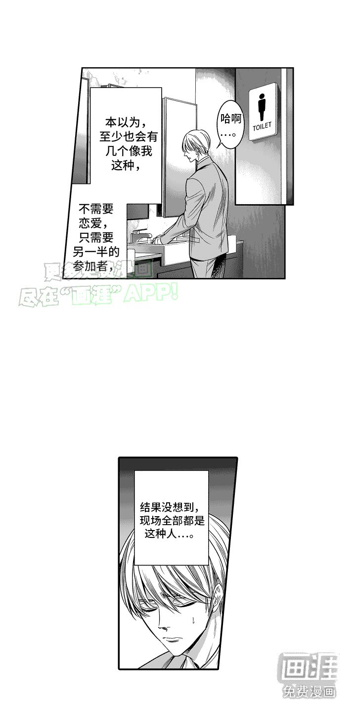 第18章：诱发剂