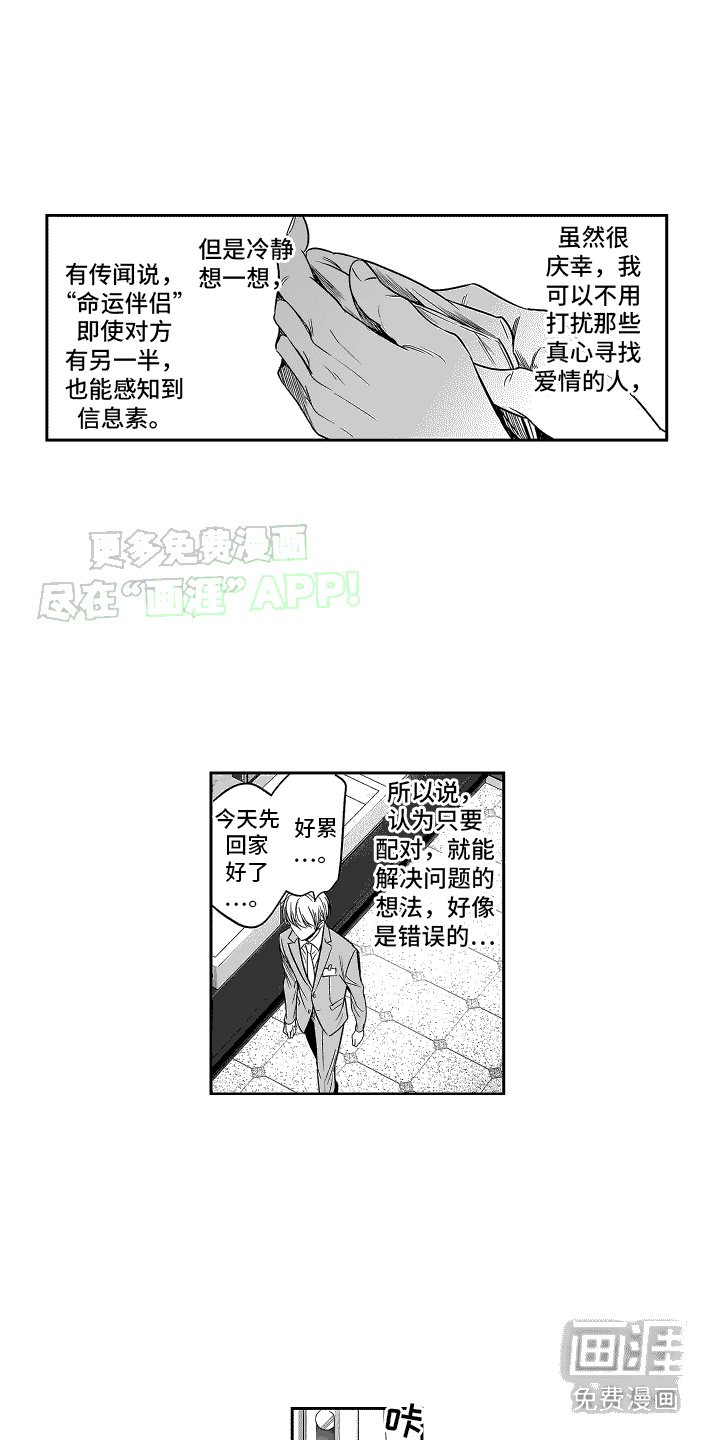 第18章：诱发剂