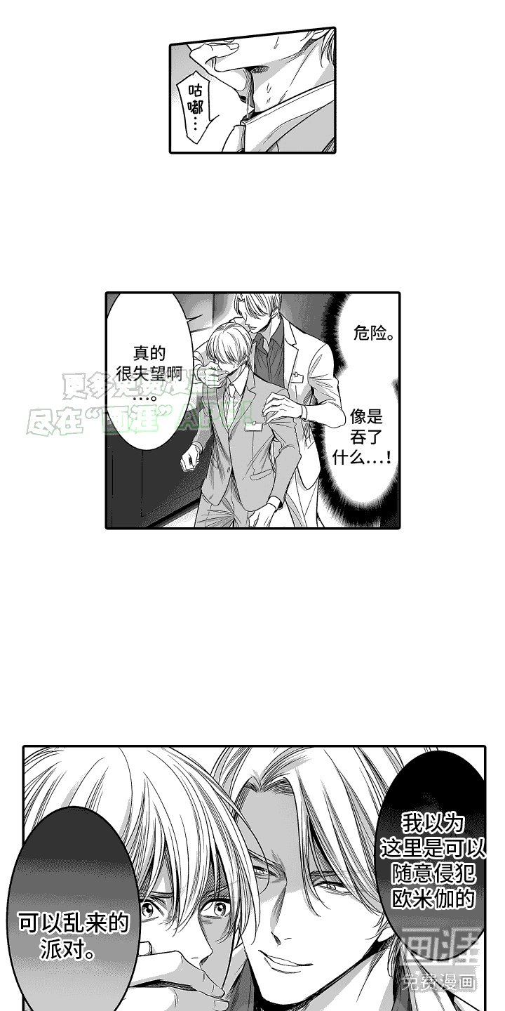 第18章：诱发剂