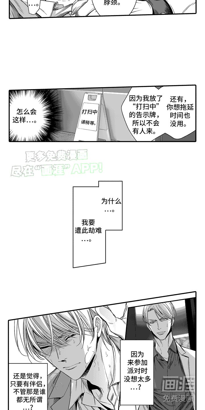 第18章：诱发剂