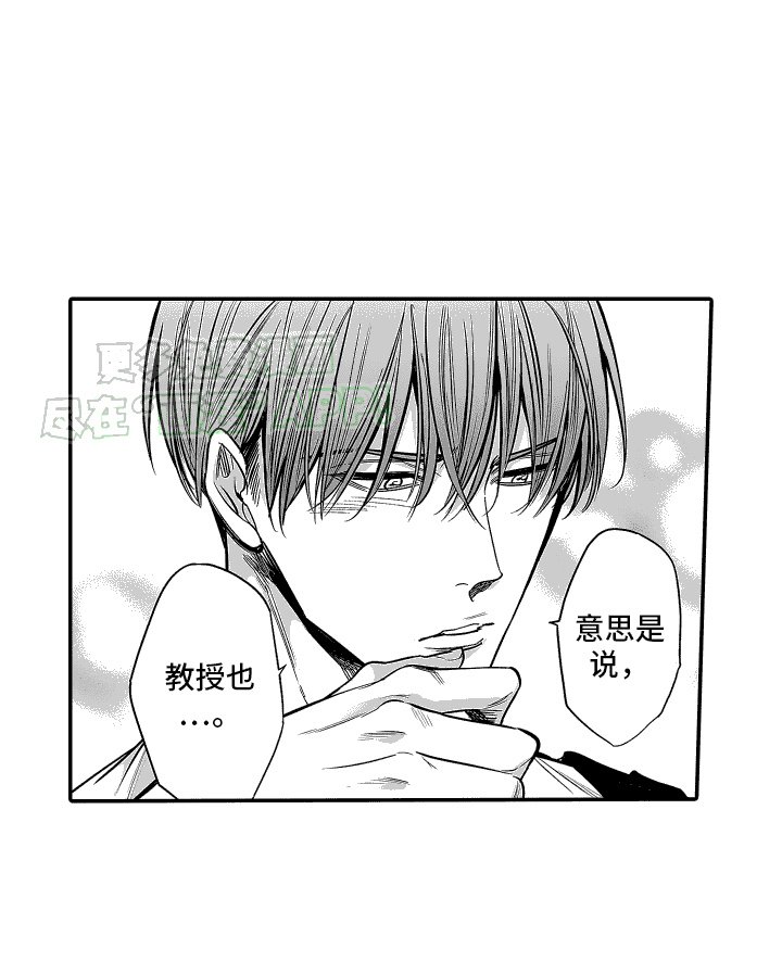 第19章：内心的选择