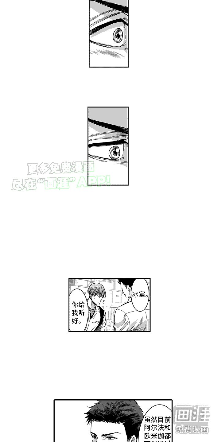 第20章：没法回头