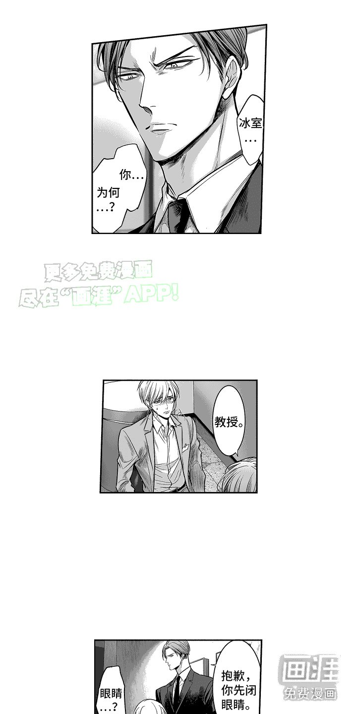 第20章：没法回头