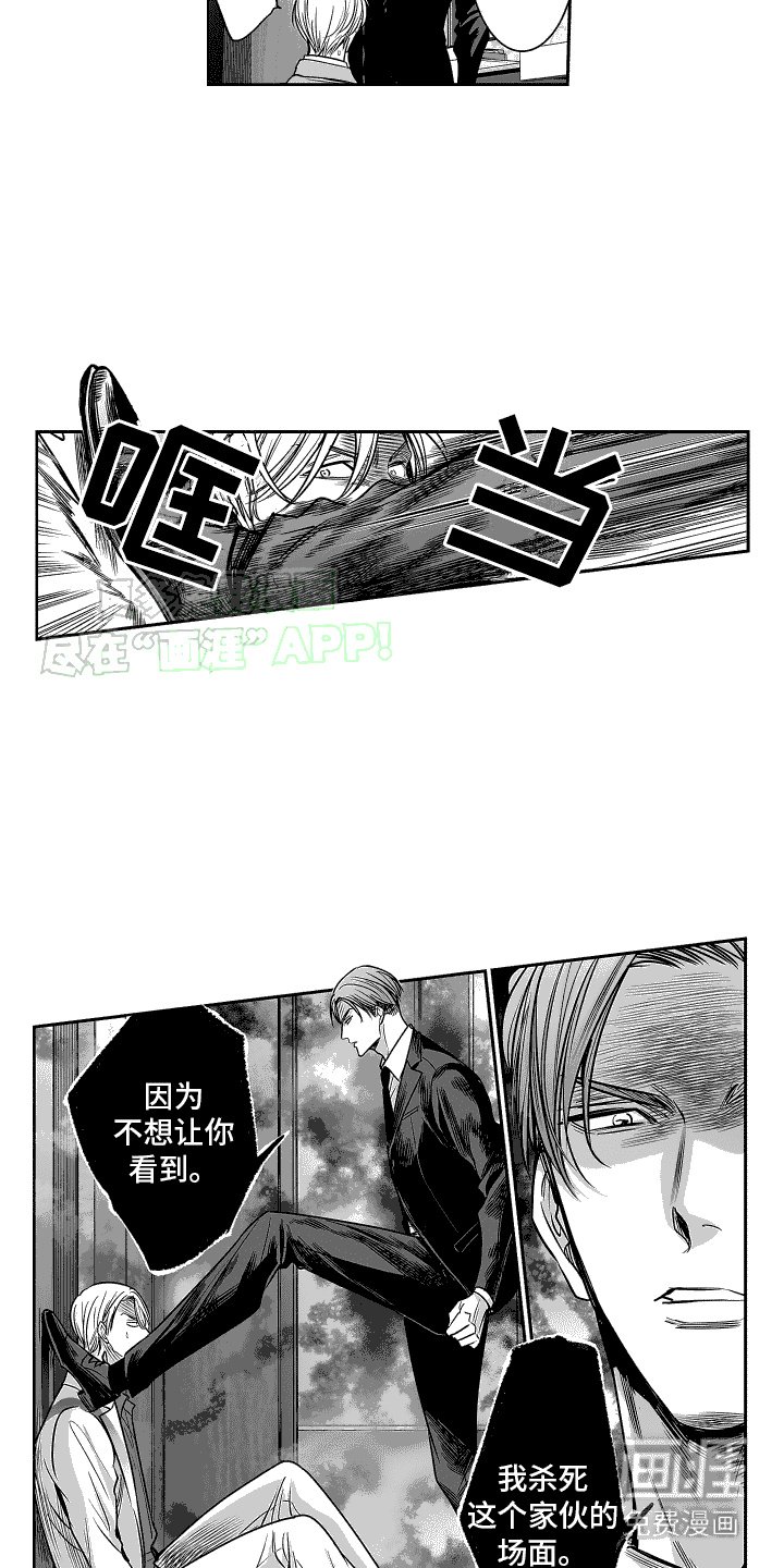 第20章：没法回头