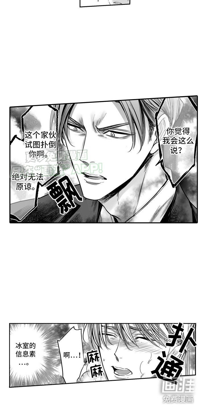 第20章：没法回头
