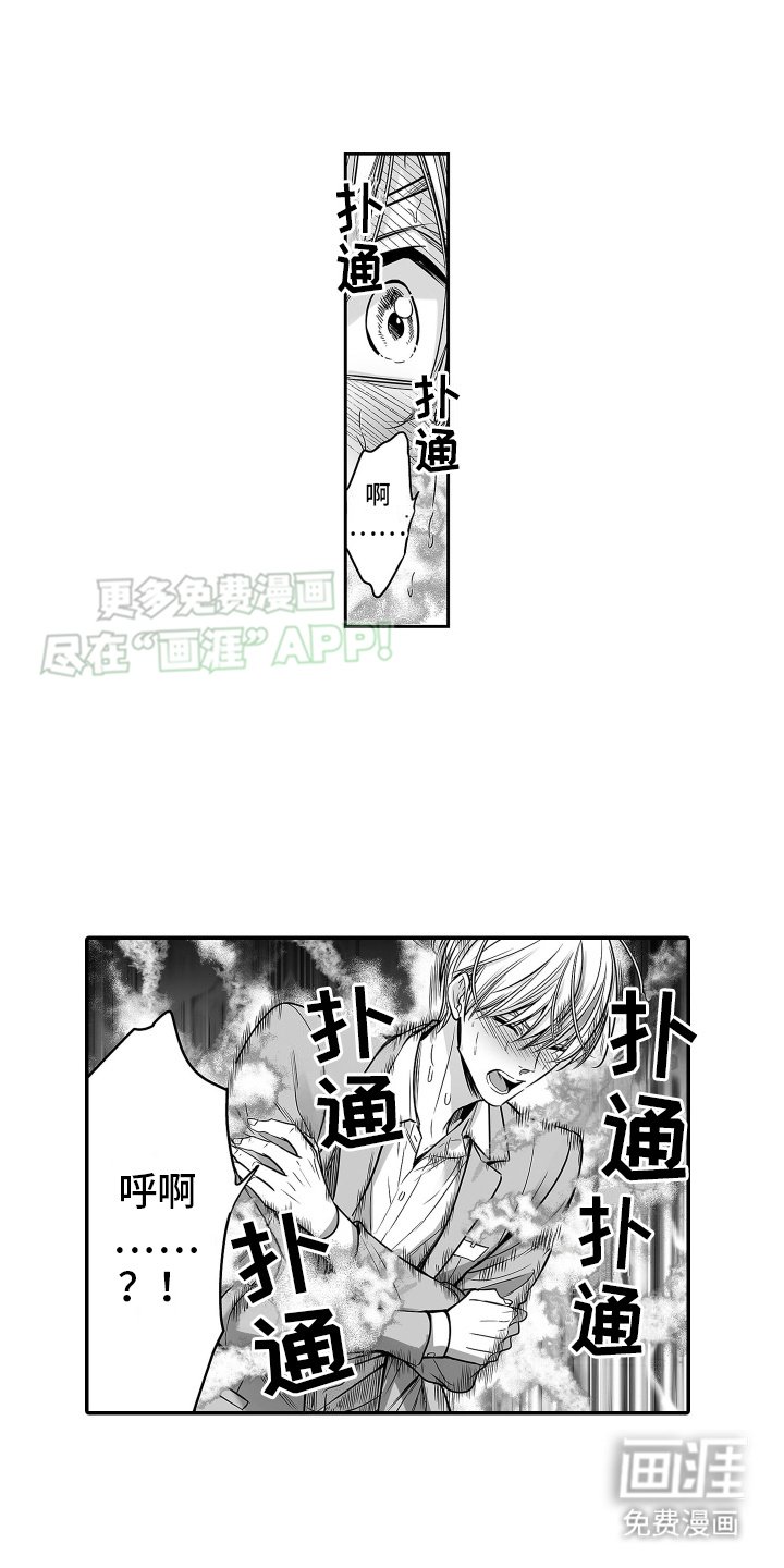 第22章：信息素