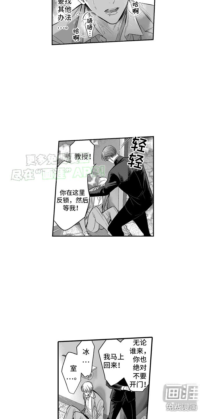 第22章：信息素