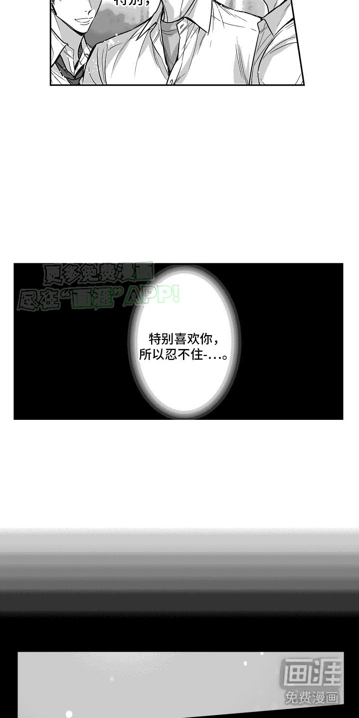 第22章：信息素