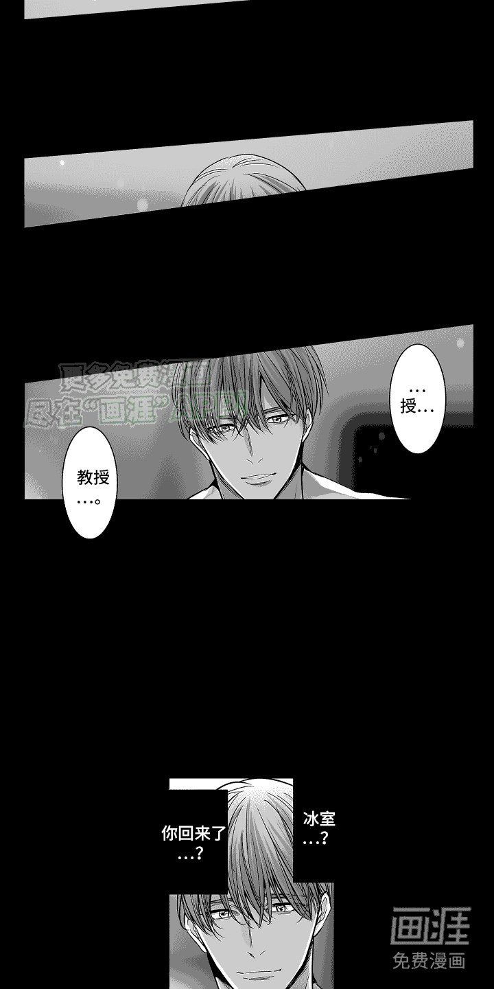 第22章：信息素