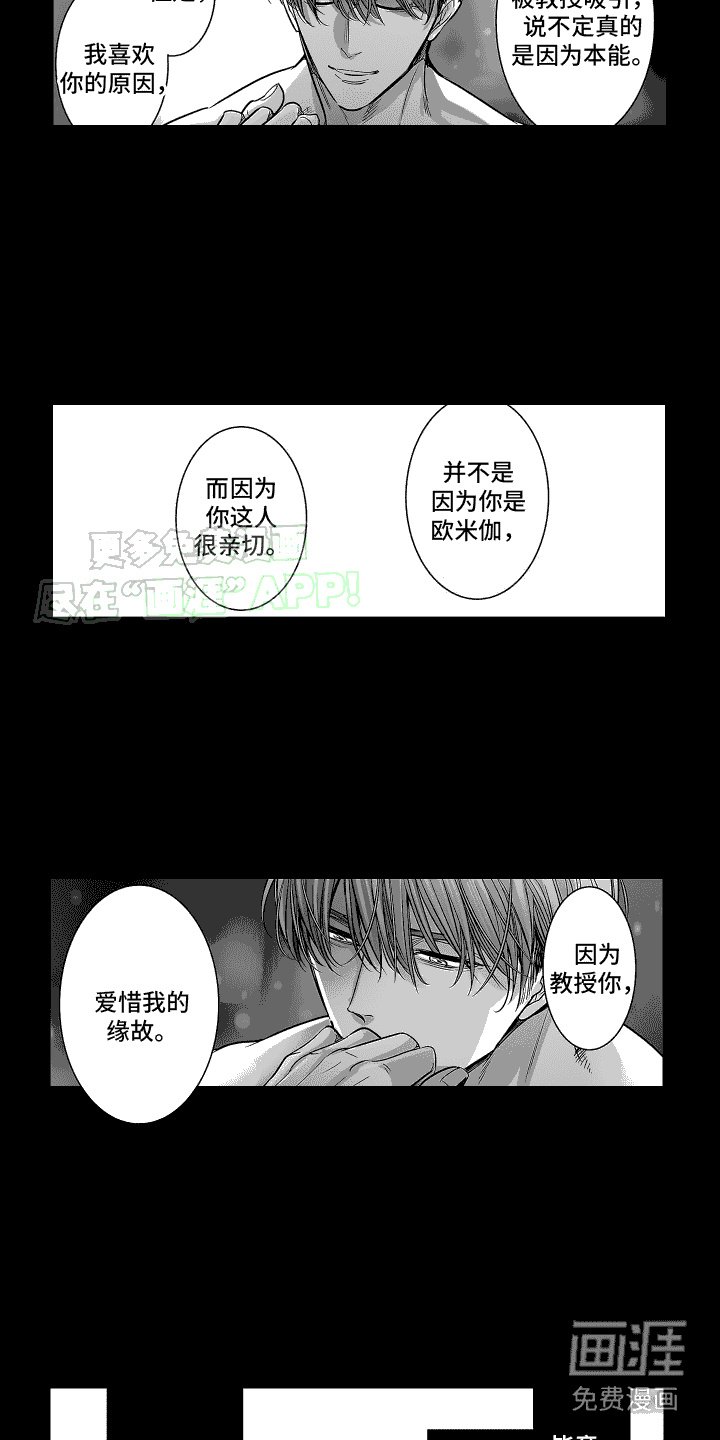 第22章：信息素