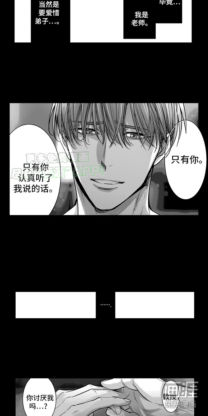 第22章：信息素