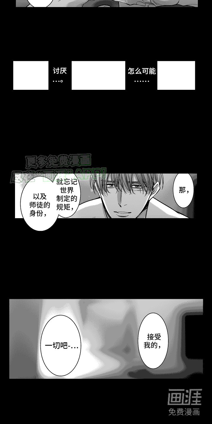 第22章：信息素