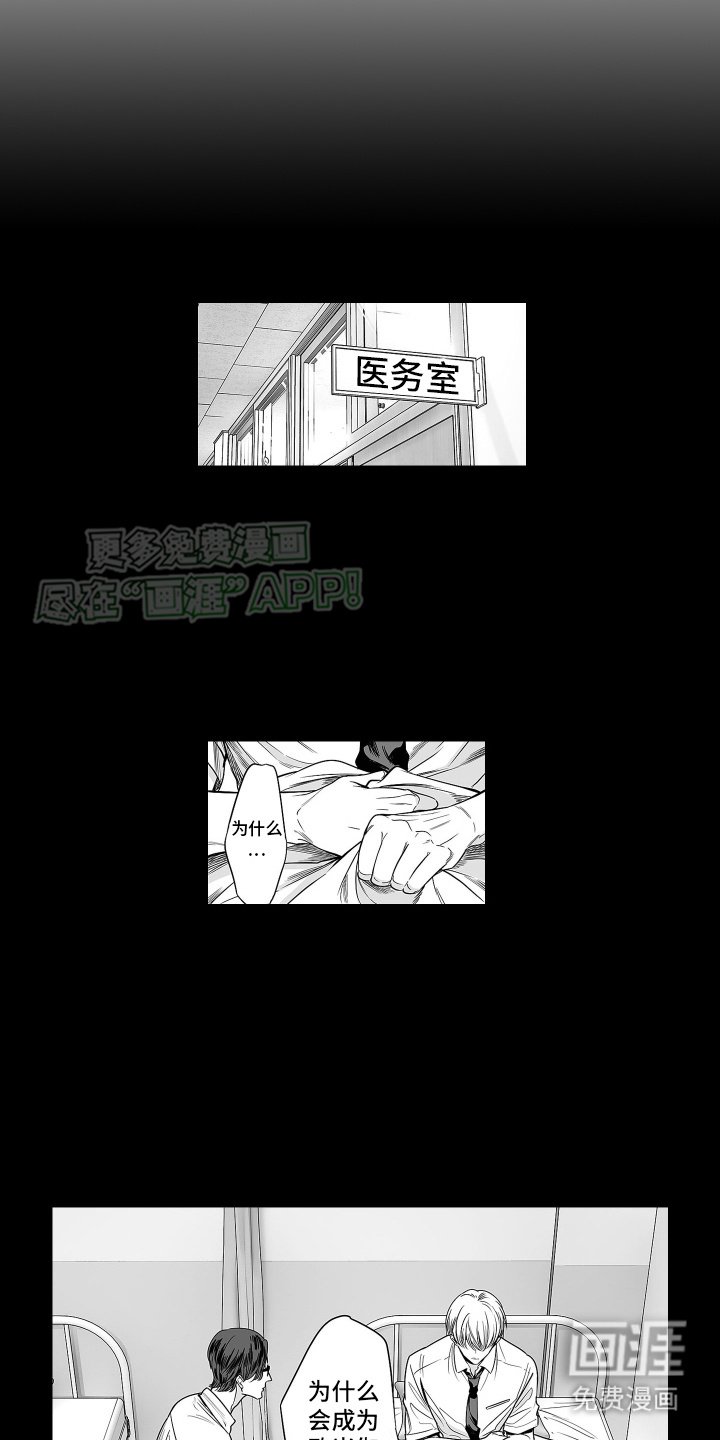 第23章：很暖和