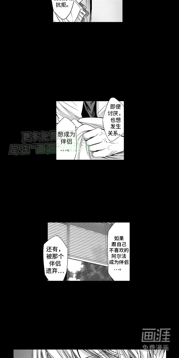 第23章：很暖和