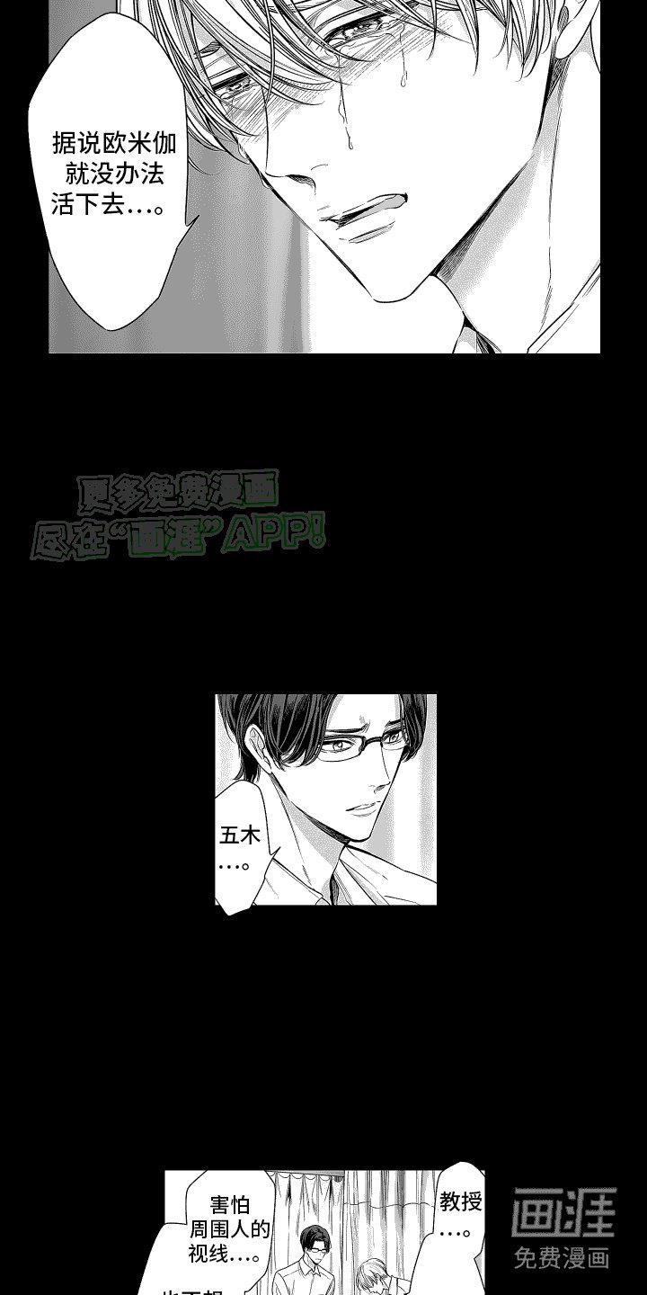第23章：很暖和