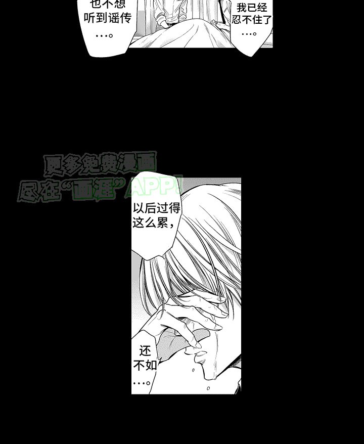 第23章：很暖和