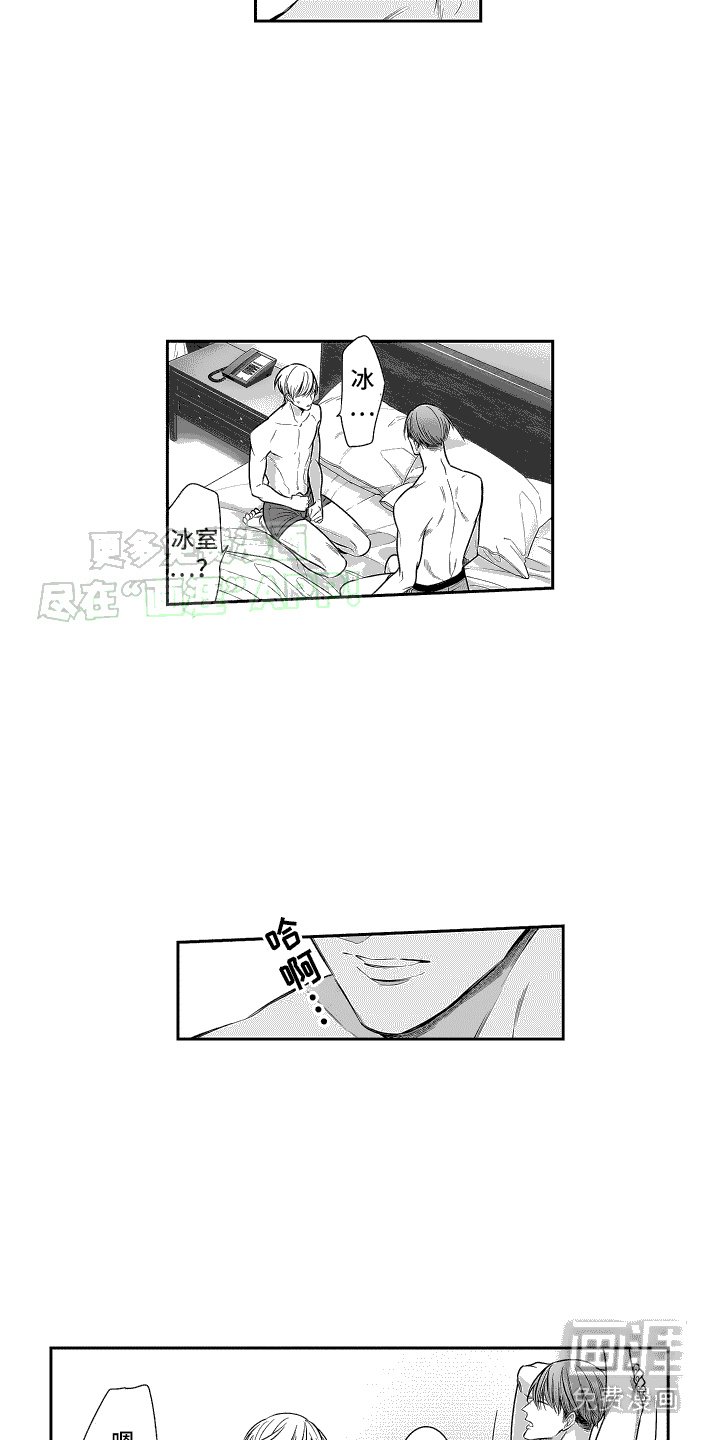 第25章：不变的事实