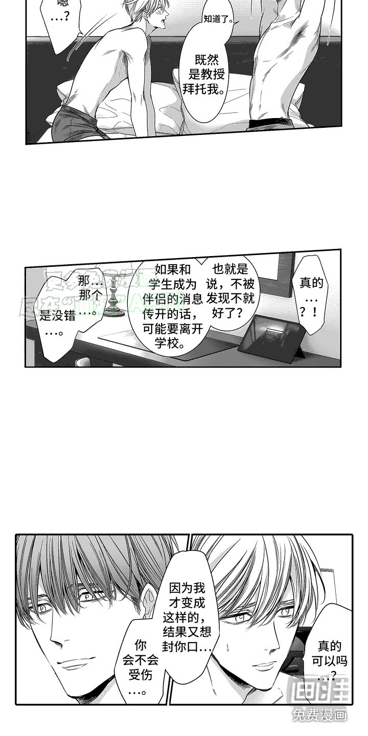 第25章：不变的事实