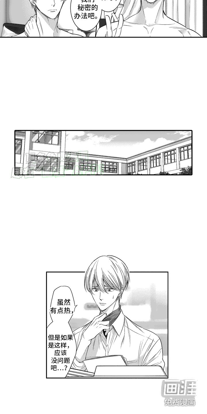 第25章：不变的事实