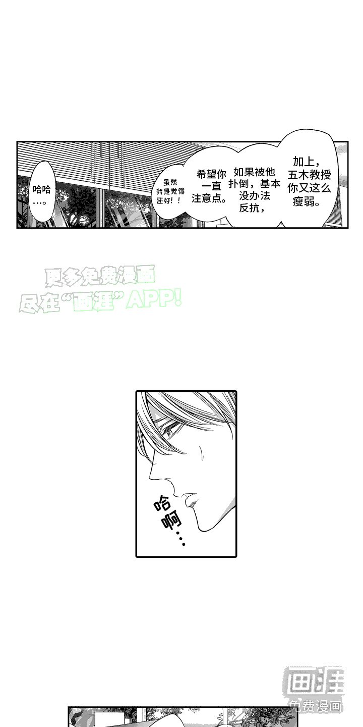 第25章：不变的事实