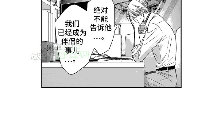 第25章：不变的事实