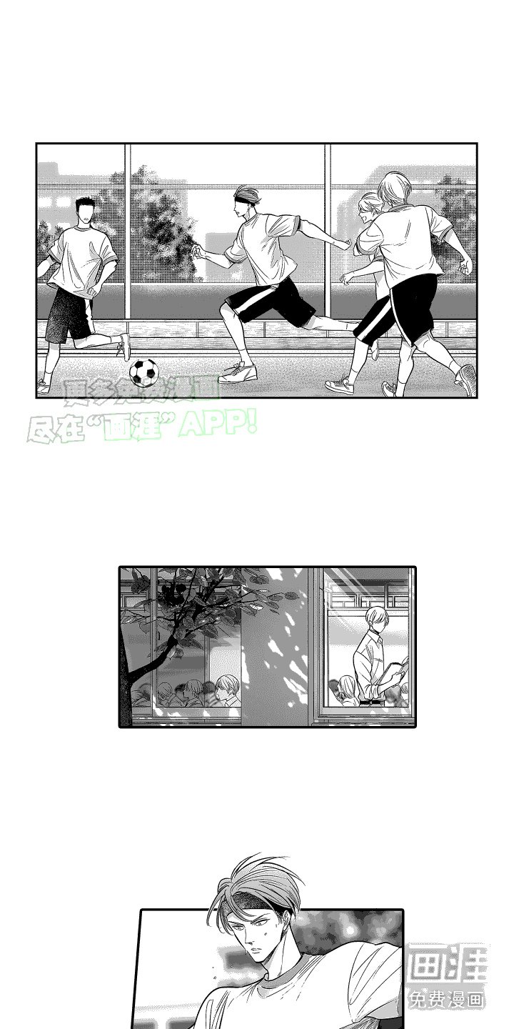 第26章：默默观察