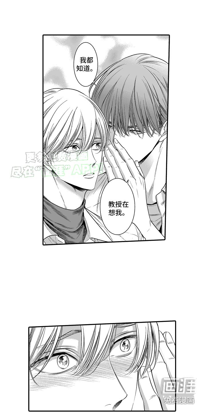 第26章：默默观察