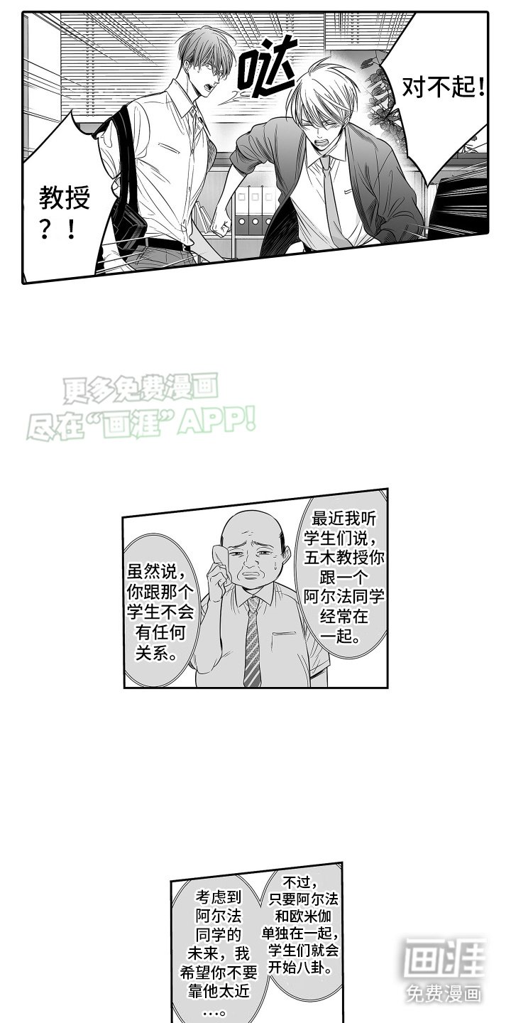 第27章：到此为止吧